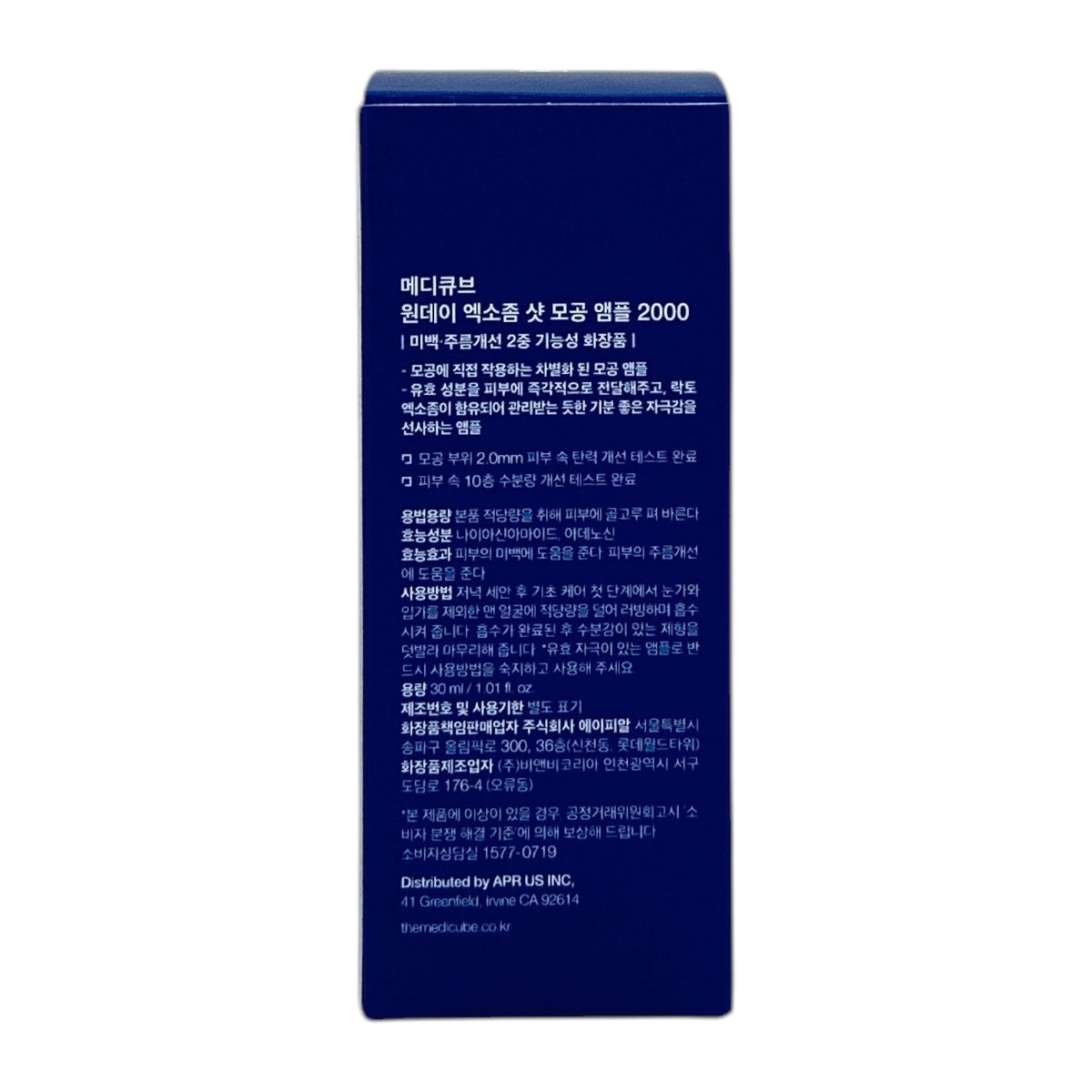 Medicube One Day Exosome Shot 2000 30ml