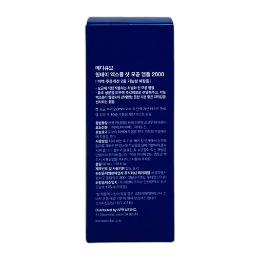 Medicube One Day Exosome Shot 2000 30ml
