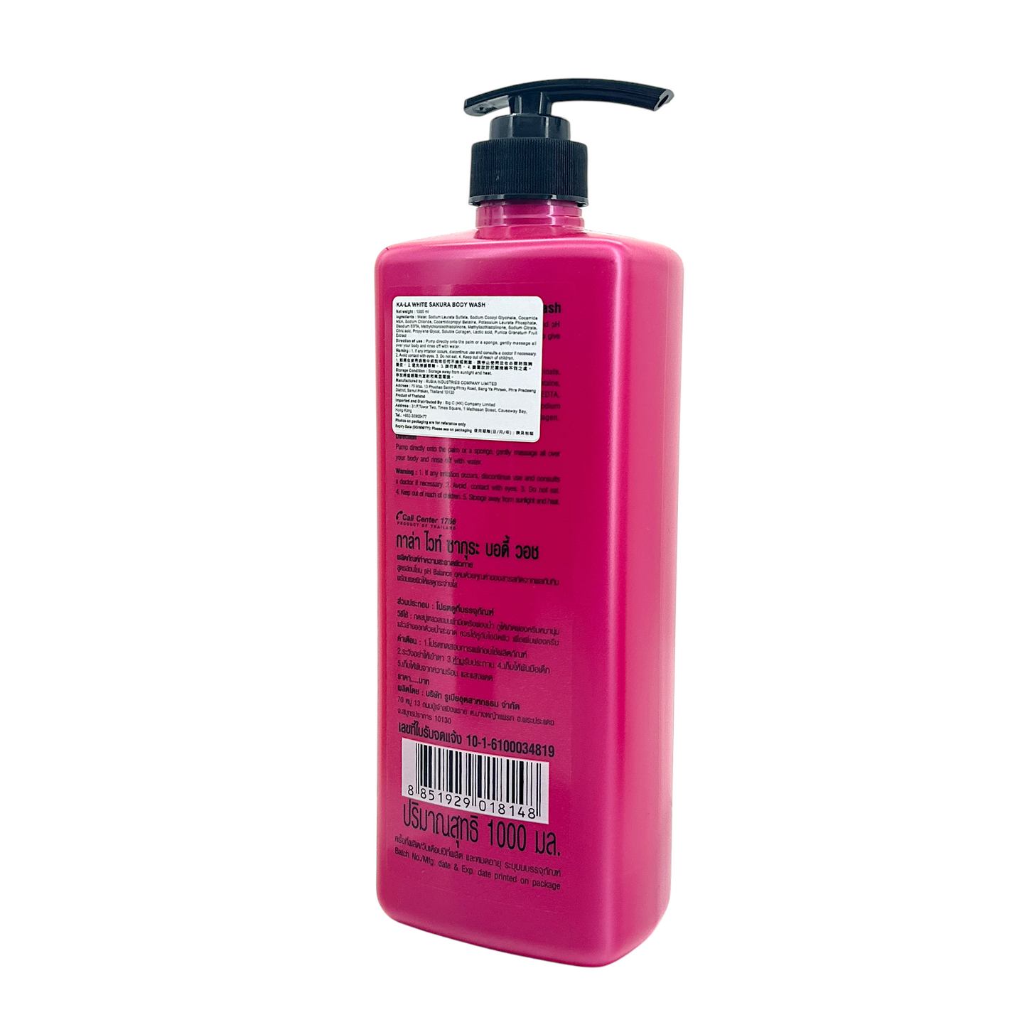 KA-LA Whitesakura Body Wash 1000ml