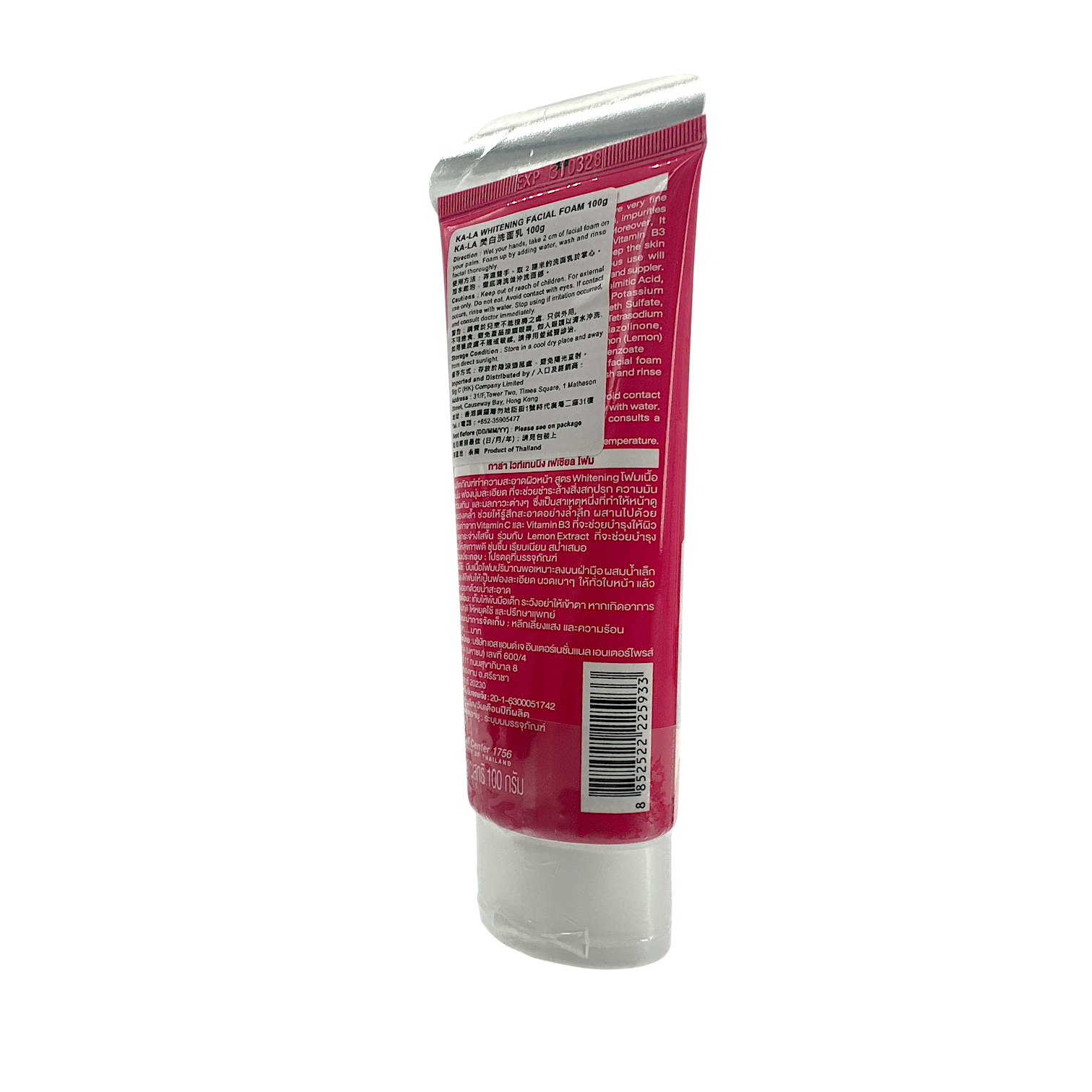 KA-LA Whitening Facial Foam 100ml