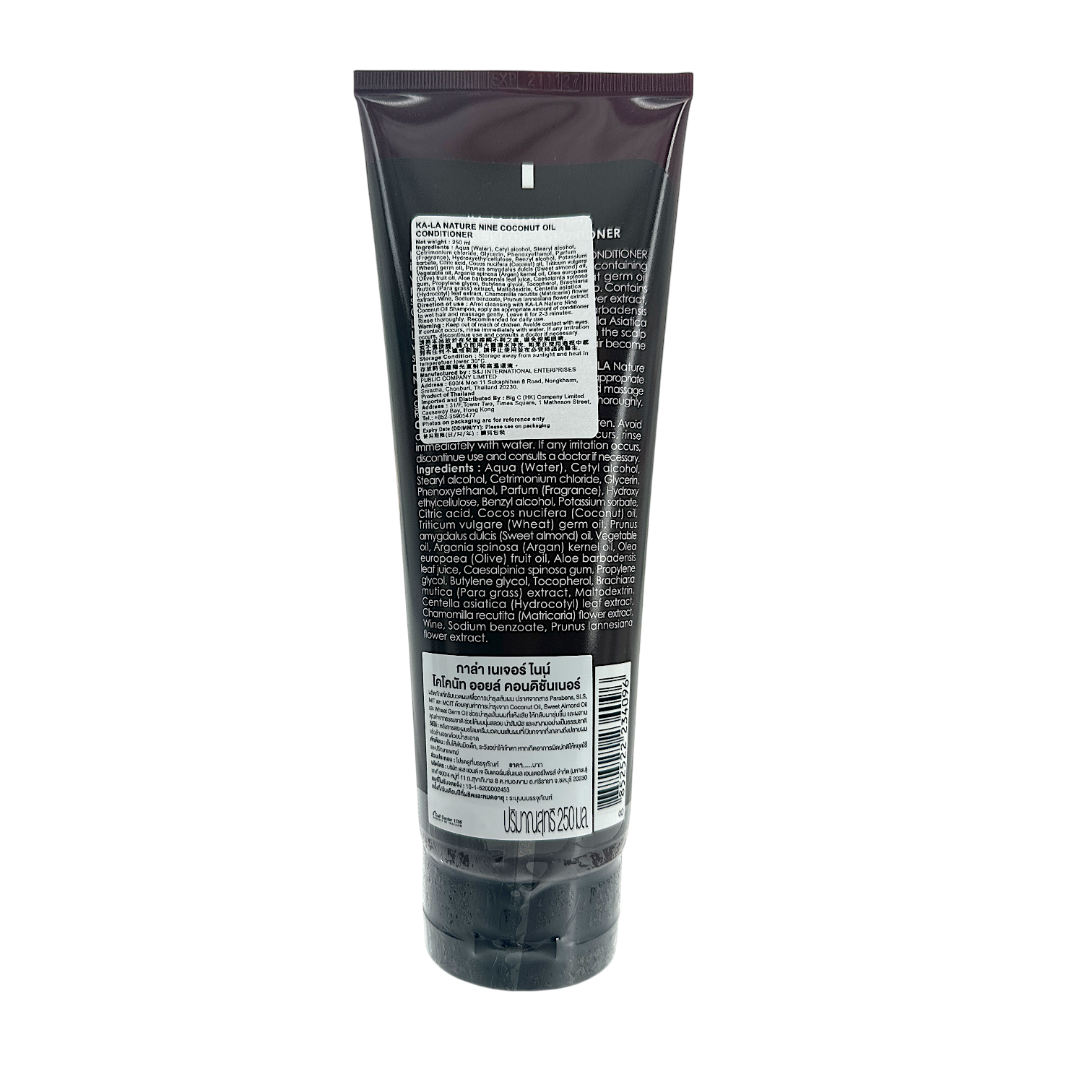 KA-LA Nature Coco Conditioner 250ml