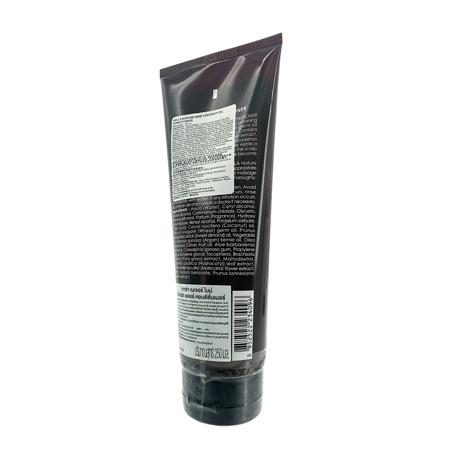 KA-LA Nature Coco Conditioner 250ml
