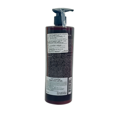 KA-LA Nature Coco Lotion 490ml