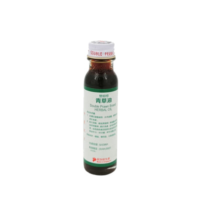 Double Prawn Herbal Oil 28ml
