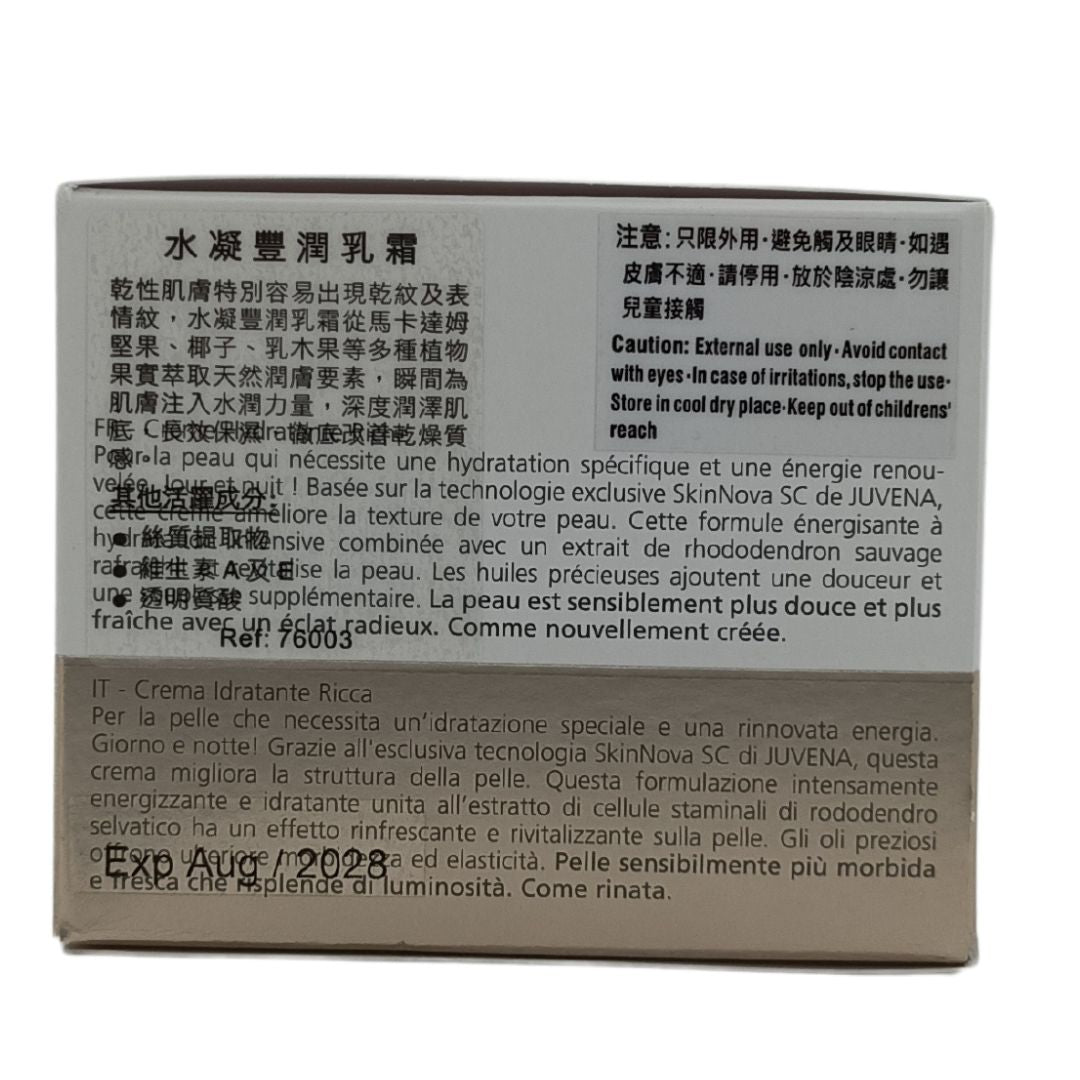 Juvena Moisture Cream Rich 50ml – Intensive moisturizing cream for dry, sensitive skin by Zakura Global.