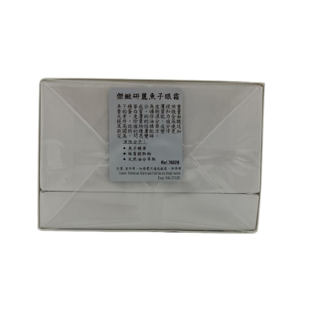 Juvena Master Caviar Eye Cream 15ml – Luxurious anti-aging eye cream for firm, radiant skin by Zakura Global.