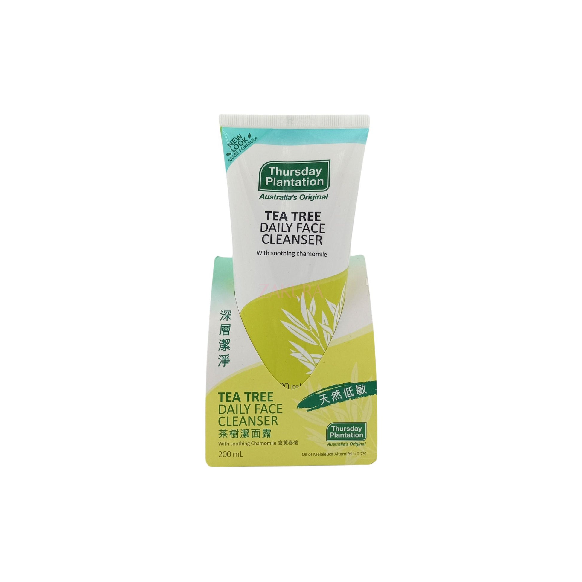 Thursday Plantation Tea Tree Daily Facial Cleanser Tube 200ml