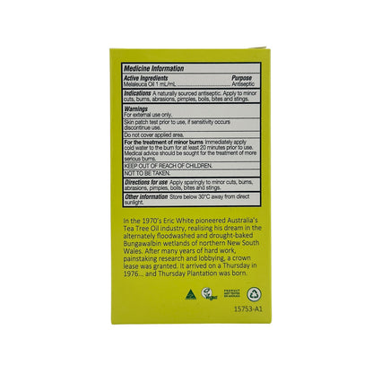 Vaseline Cocoa Butter Lip Therapy 7g – Deep Moisturizing Lip Balm by Zakura Global.