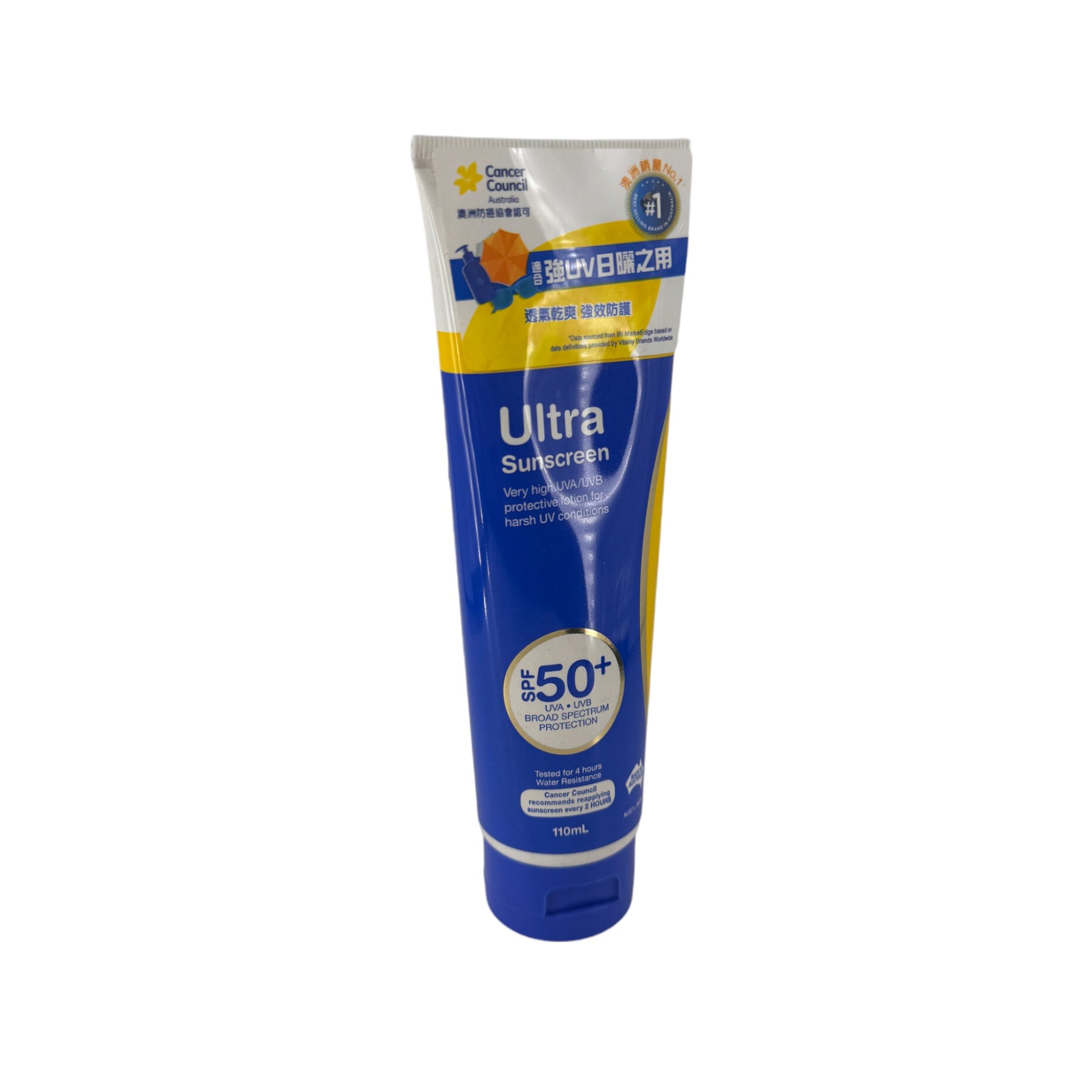 Cancer Council CCA Ultra Sunscreen SPF50+ 110ml