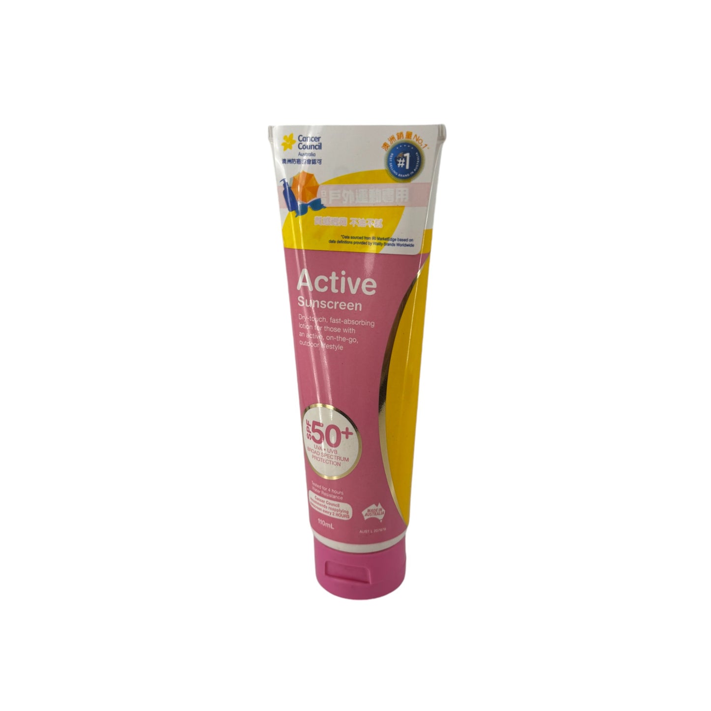 Cancer Council CCA Active Sunscreen SPF50+ 110ml