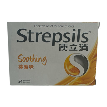 Strepsils Honey and Lemon Lozenges 24pcs