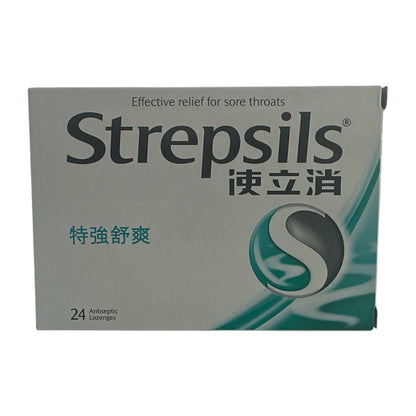 Strepsils Blister - Extra Strong 24pcs