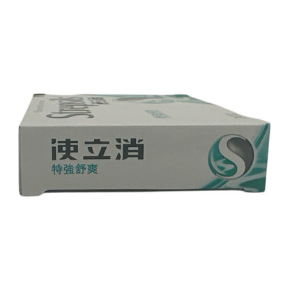 Strepsils Blister - Extra Strong 24pcs