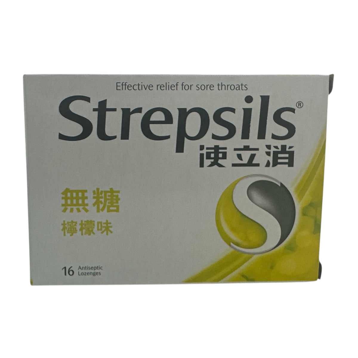 Strepsils Sugarfree Lemon Lozenge 16pcs