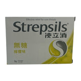 Strepsils Sugarfree Lemon Lozenge 16pcs