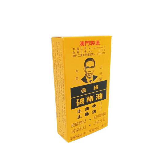 Cheong Kun Pain Relieve Oil 38ml