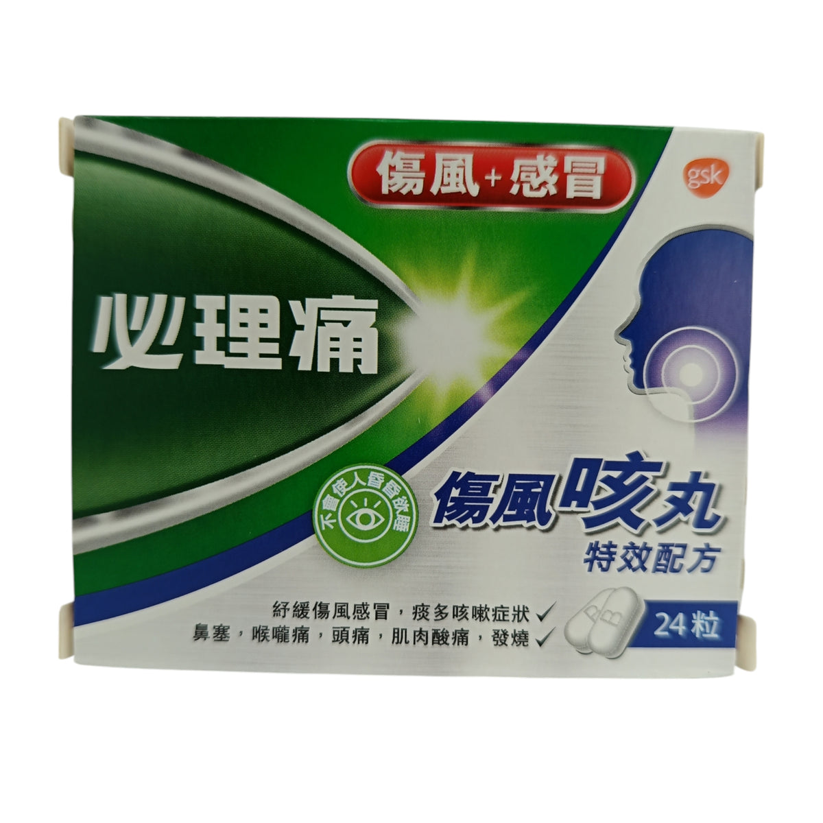 Panadol Panadol Cold Cough 24pcs