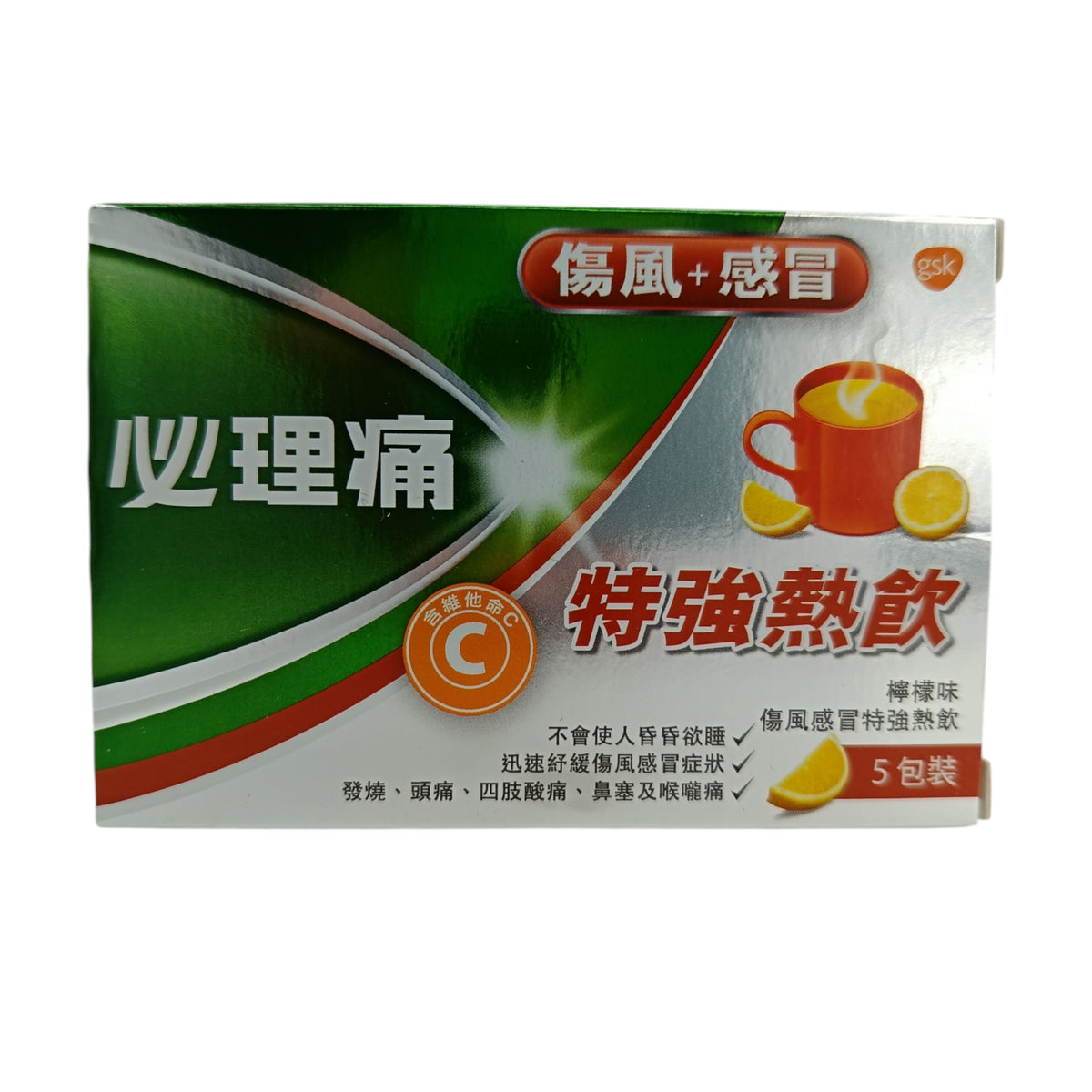 Panadol Cold + Flu Extra Hot Remedy Lemon 5packs