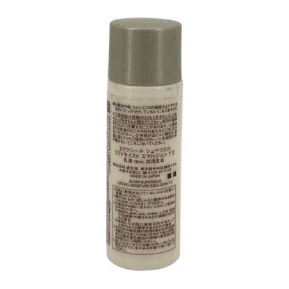(No Photo ) Elixir Lifting Mositure Emulsion II (Miniature) 18ml