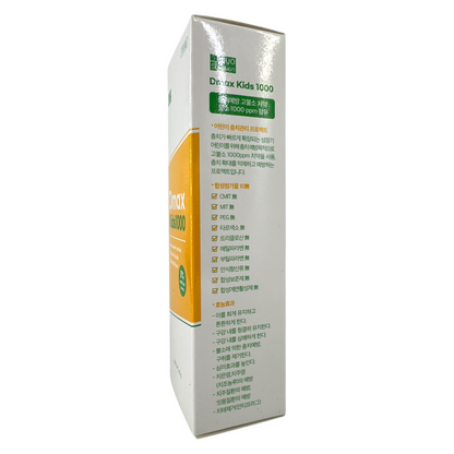 DUO Solution Dmax Kids 1000ppm kid's toothpaste 60g
