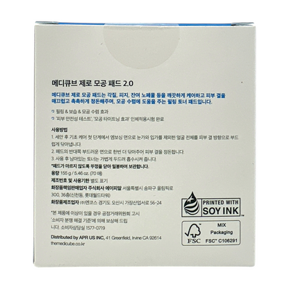  Medicube Zero Pore Pad 2.0 70 Pads