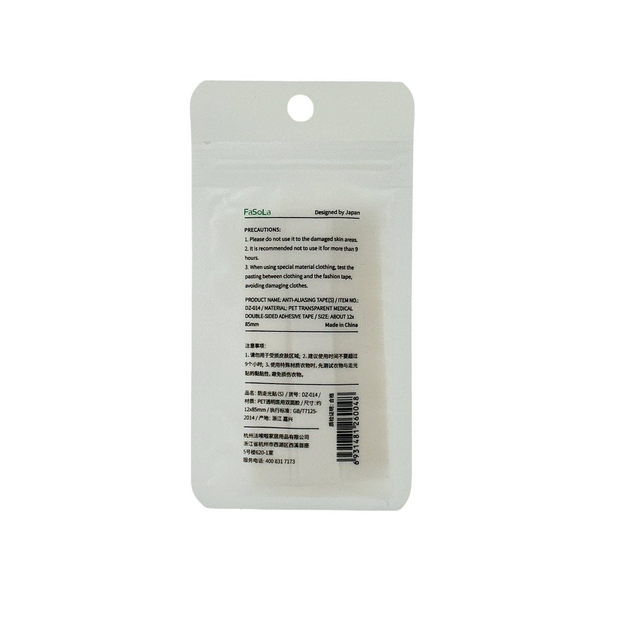FaSoLa  Anti-Aliasing Tape 36pcs 36pcs