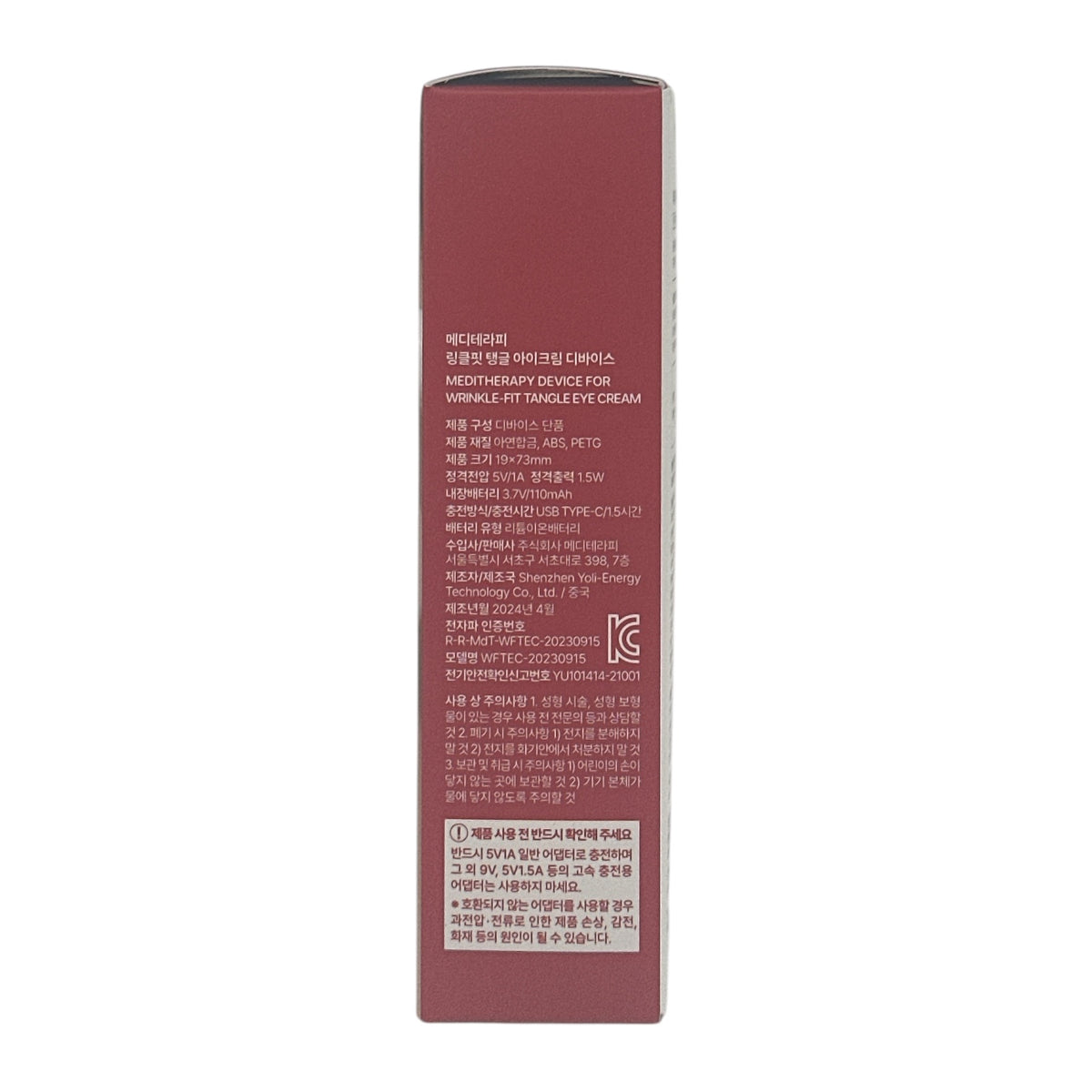 Meditherapy Wrinkle-Fit Tangle Eye Cream 4.8g