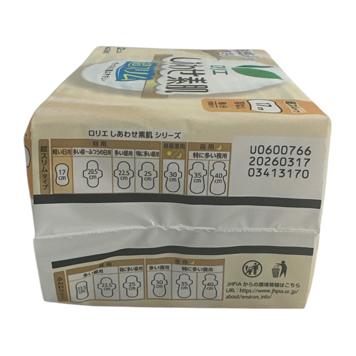 Laurier Super Slim Guard 17cm 32pcs