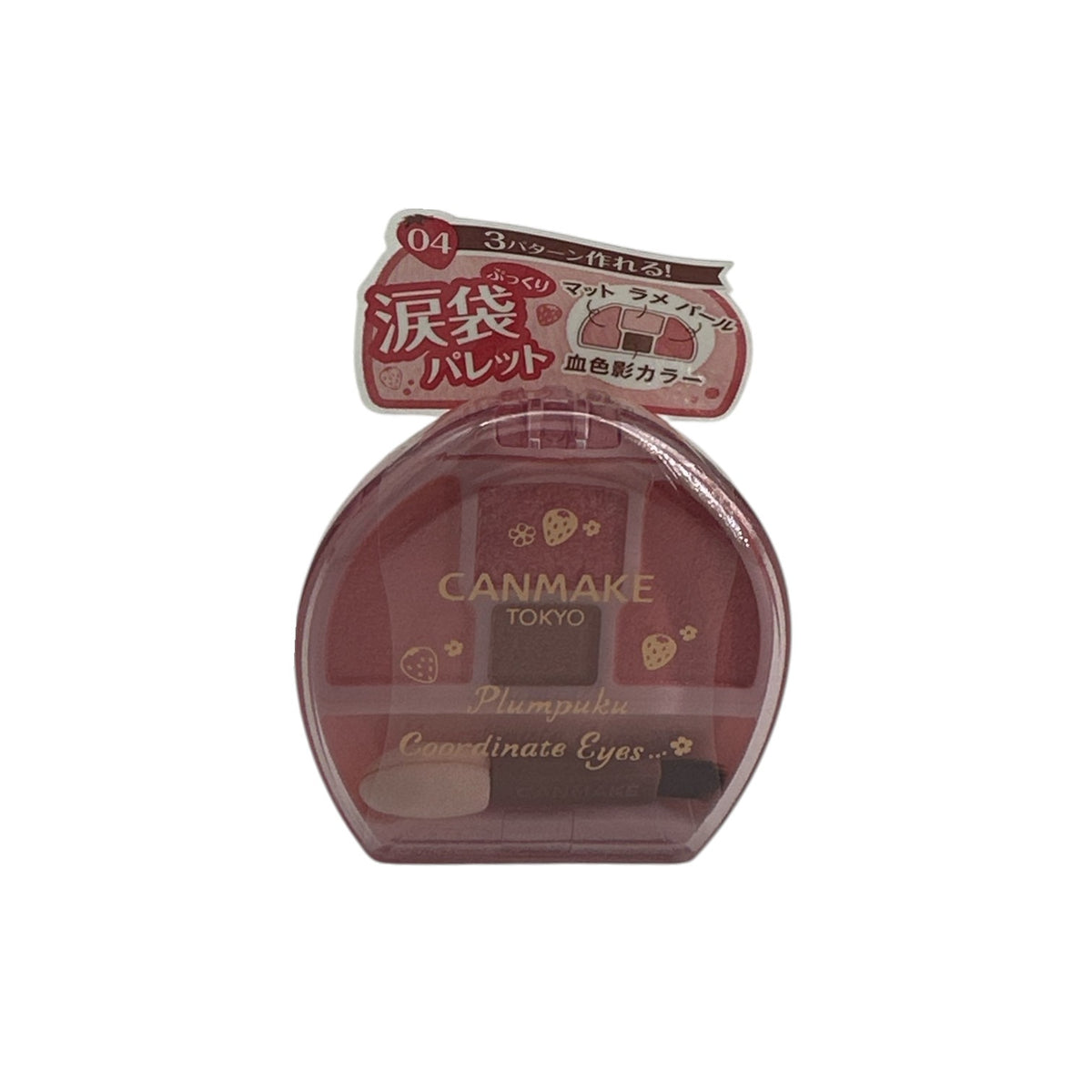 Canmake Plumpuku Coordinate Eyes - 04 Strawberry Plumpuku 1pc
