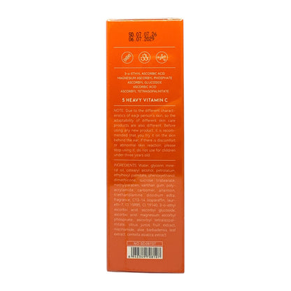 SADOER 5X Vitamin C Whitening Firming Lotion 100ml