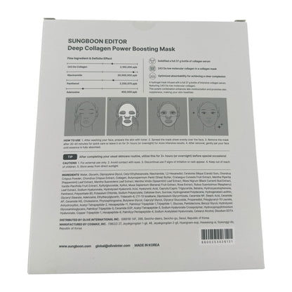 Sungboon Editor Deep Collagen Anti-Wrinkle &Firming Overnight Mask 4pcs