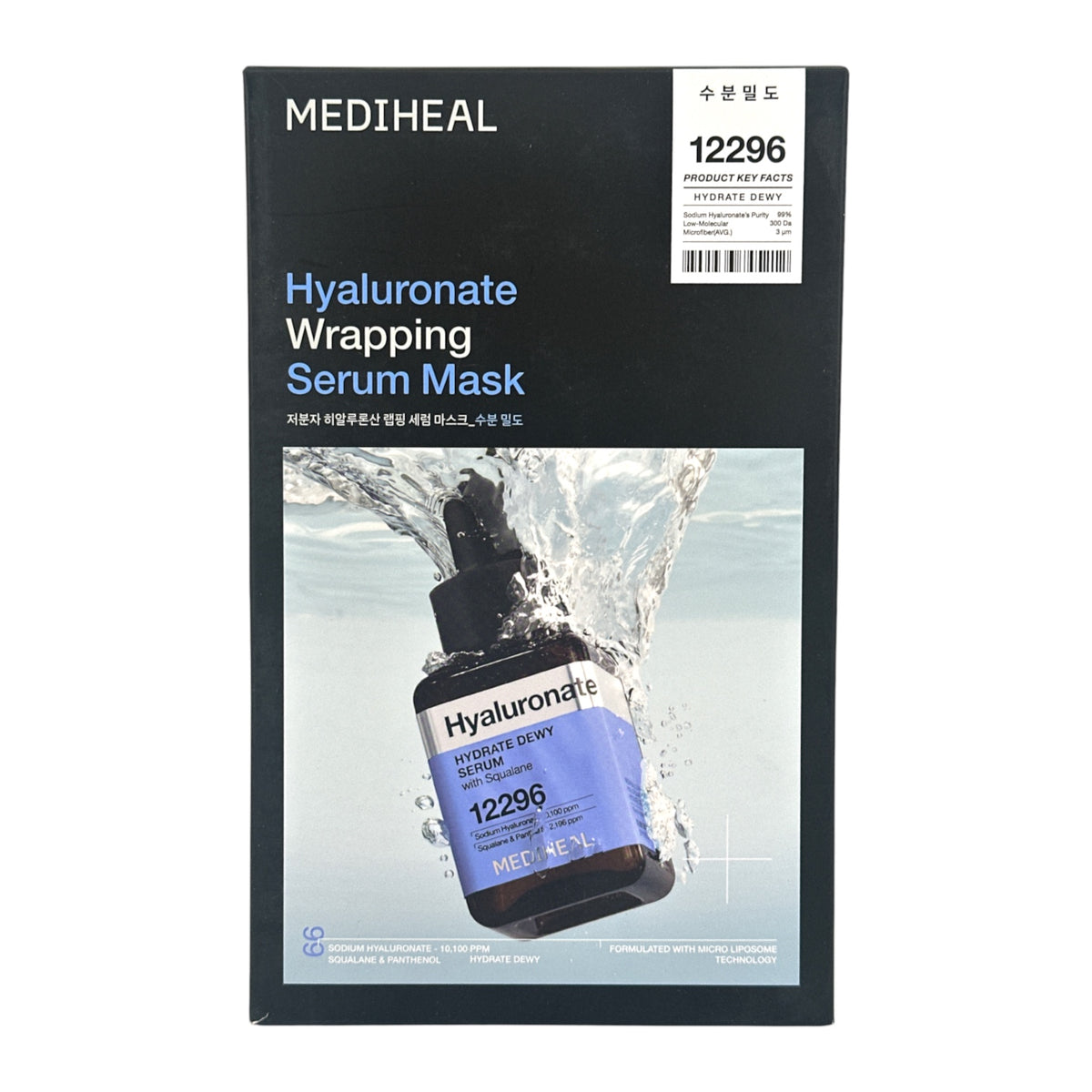Mediheal Hyaluronate Wrapping Serum Mask Hydrate Dewy 10pcs