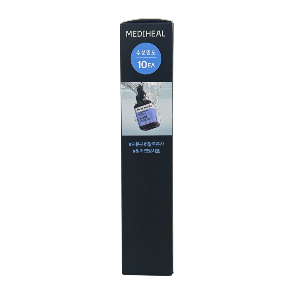 Mediheal Hyaluronate Wrapping Serum Mask Hydrate Dewy 10pcs