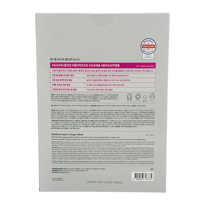Mediheal Hyper Collagen Essential Mask-Pink 9pcs