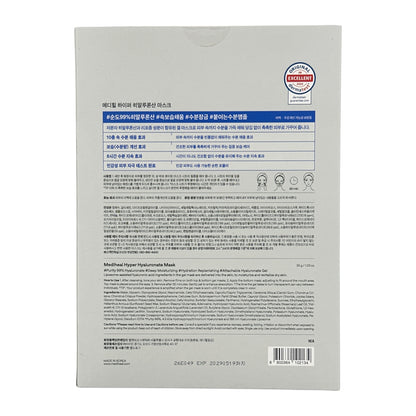 Mediheal Hyper Hyaluronate Mask-Blue 9pcs