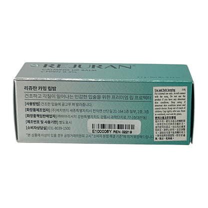 REJURAN Calming Lip Balm 3.7g