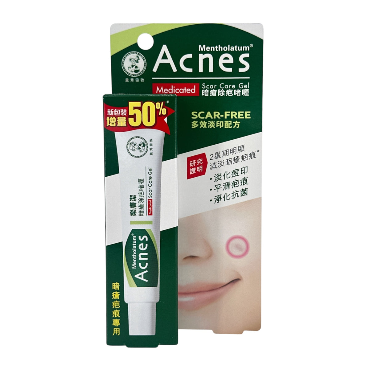 Mentholatum Acnes Scar Care Gel 18g