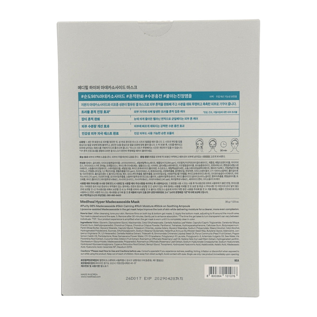 Mediheal Clooagen Facial Mask 9pcs